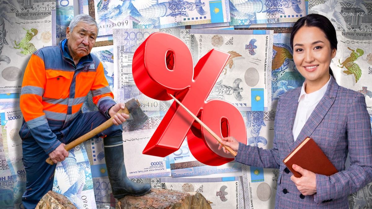 Номинальное богатство: у кого из казахстанцев на самом деле выросла зарплата