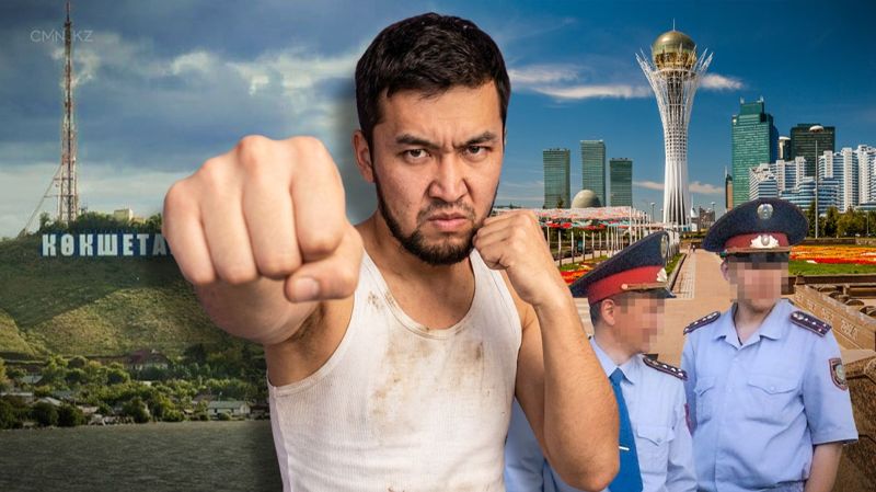 Домашнее насилие