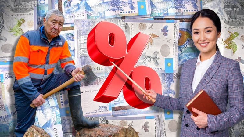 Деньги, лесоруб, учительница, зарплата