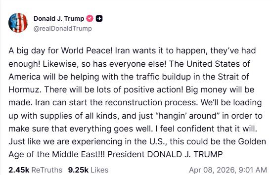 Дональд Трамп, цитата