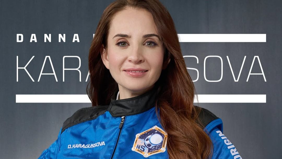 Дана Карагусова