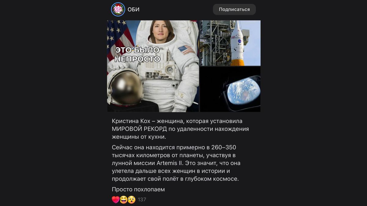 Кристина Кук