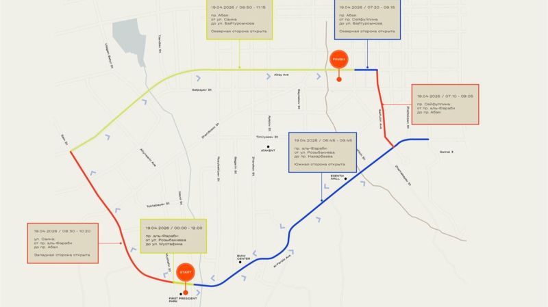 В Алматы из-за полумарафона перекроют несколько улиц