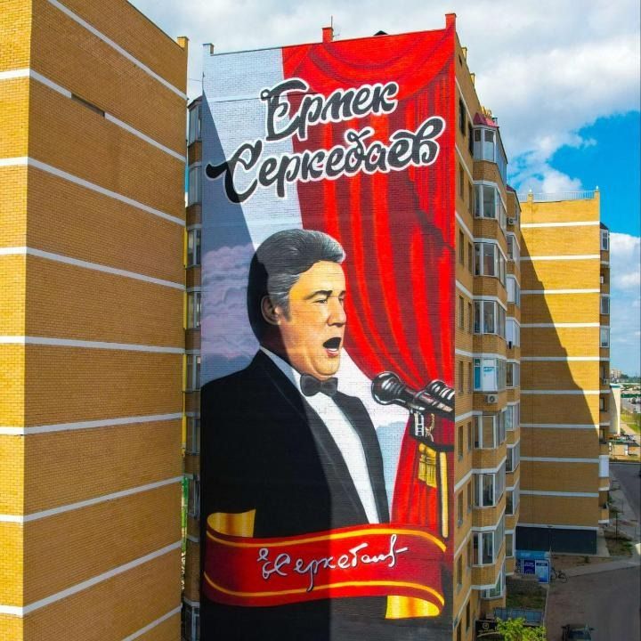 Астана, мурал