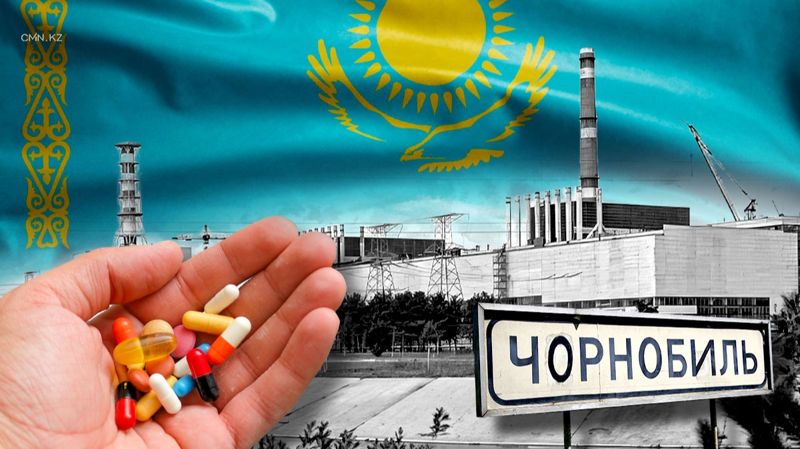 Чернобыль, коллаж