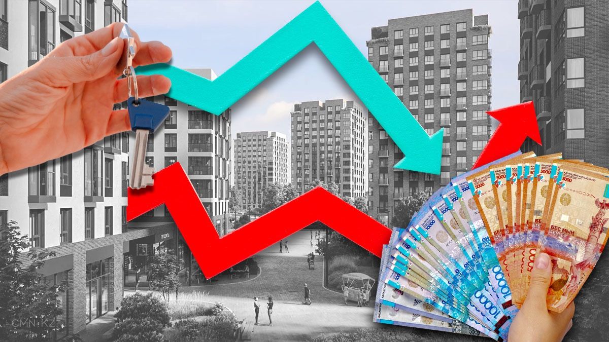 Миллиарды за "квадраты" и комнаты за 5 млн: как изменился рынок жилья в Казахстане