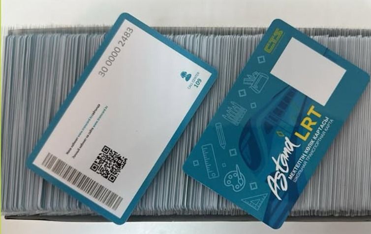 транспортные карты