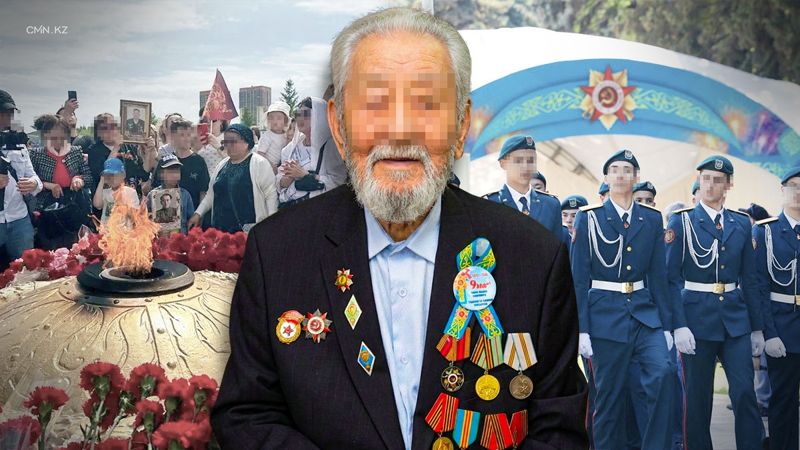Меньше парадов, больше памяти: каким стал 9 мая в Казахстане