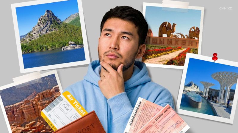 Сел в машину и уехал: какие места можно посетить на майские в Казахстане