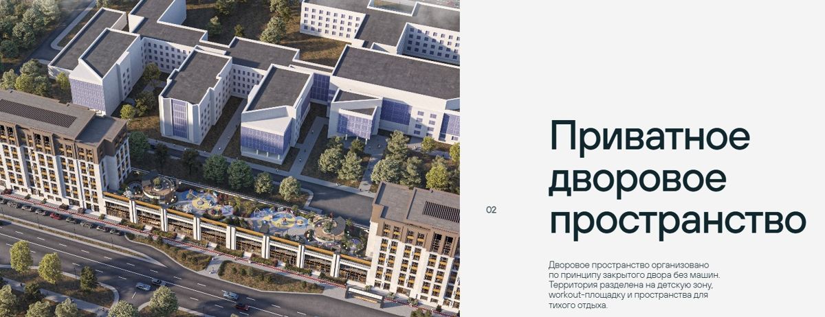 Скриншот: nak.kz