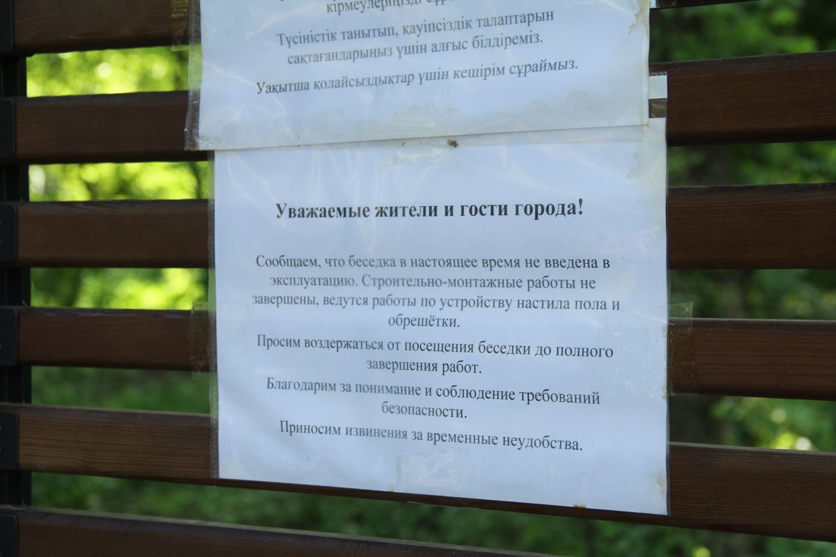 Объявление