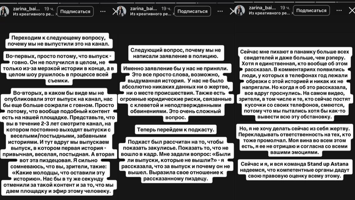Зарина Байболова