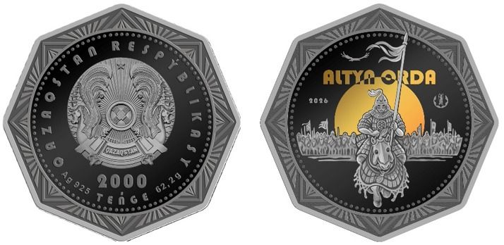 Коллекционная монета «ALTYN ORDA»
