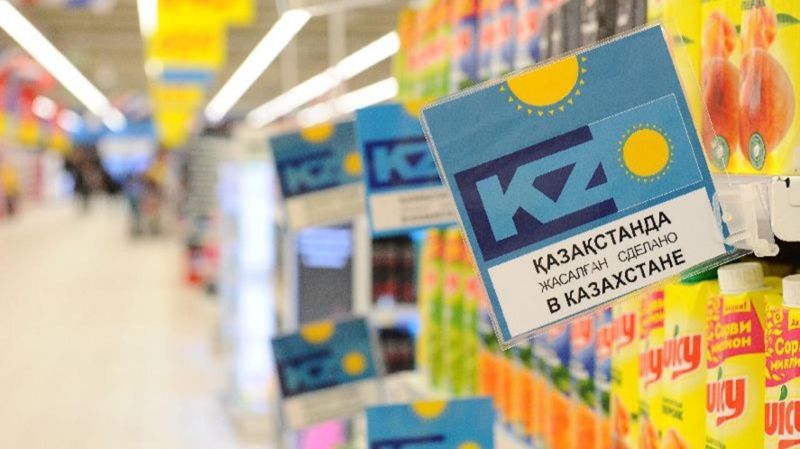 Казахстан