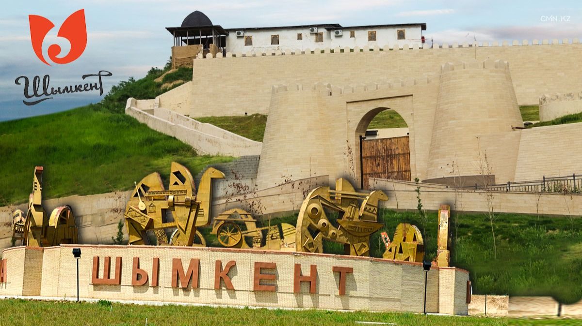Шымкентская крепость за миллиарды: туристический объект, о котором забыли