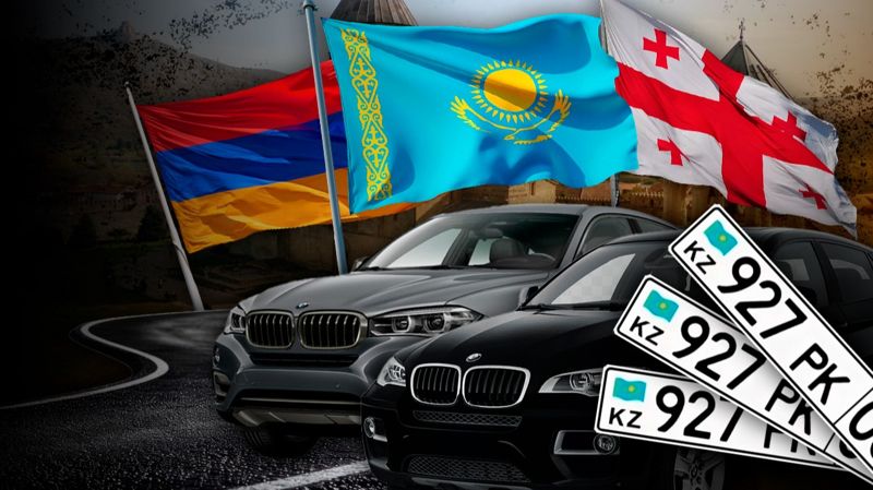 авто