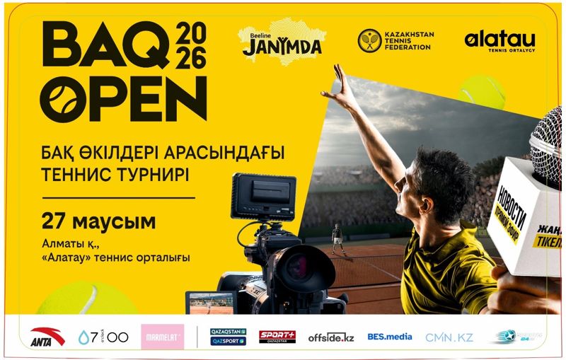 BAQOPEN