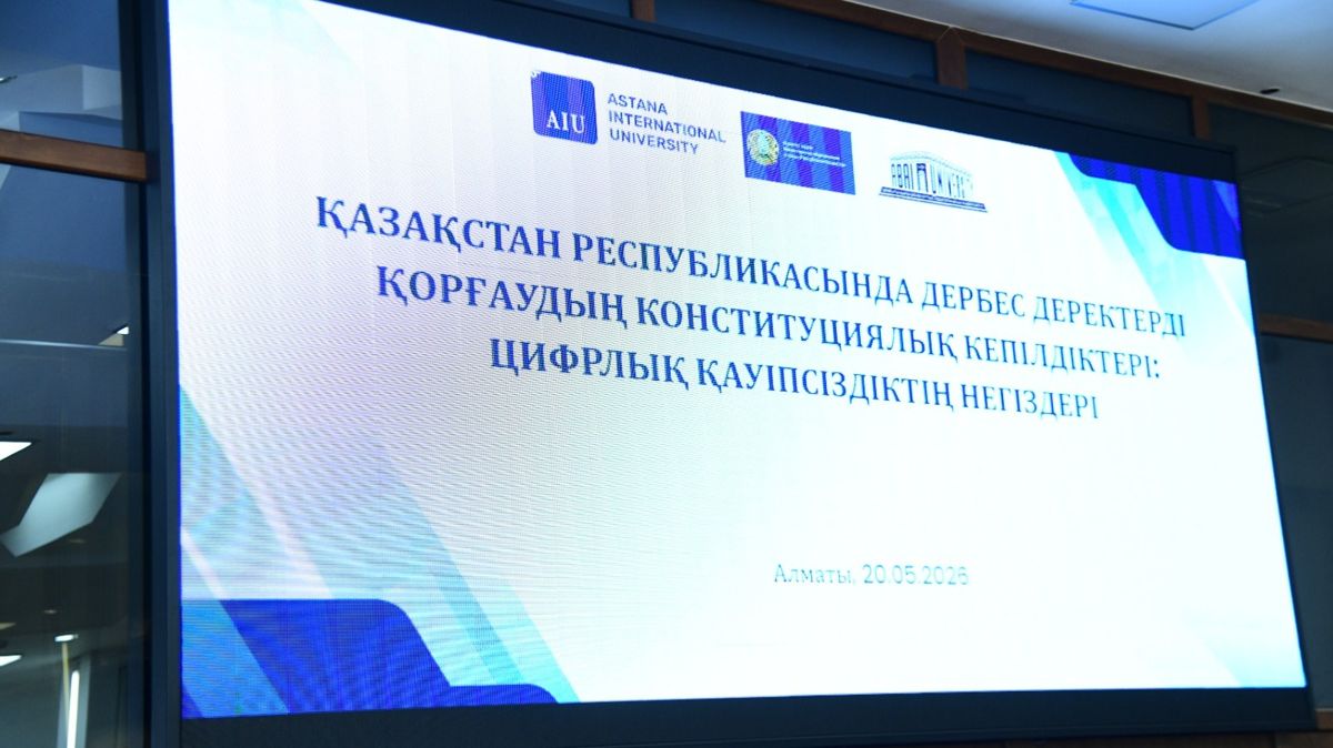 казнпу