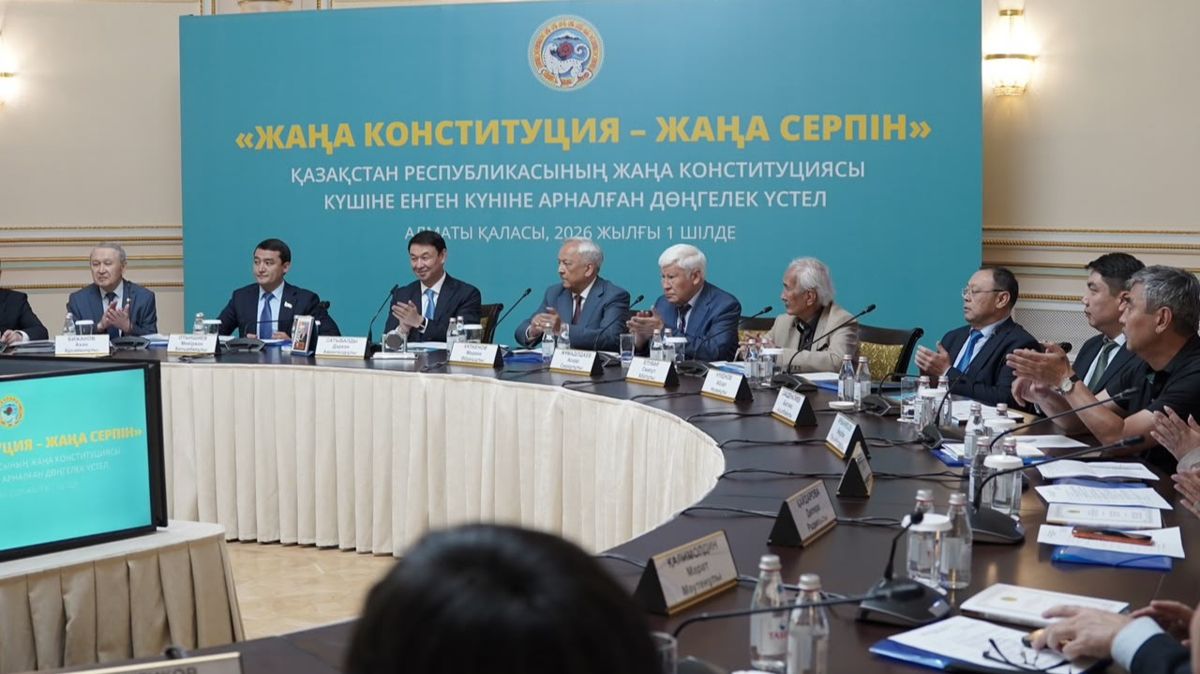 круглый стол