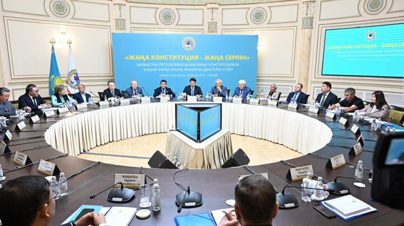 Роль новой Конституции в развитии страны и города обсудили сегодня в Алматы