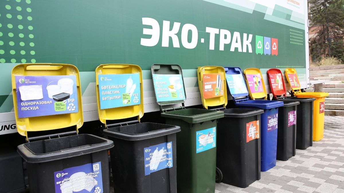Таза Казахстан