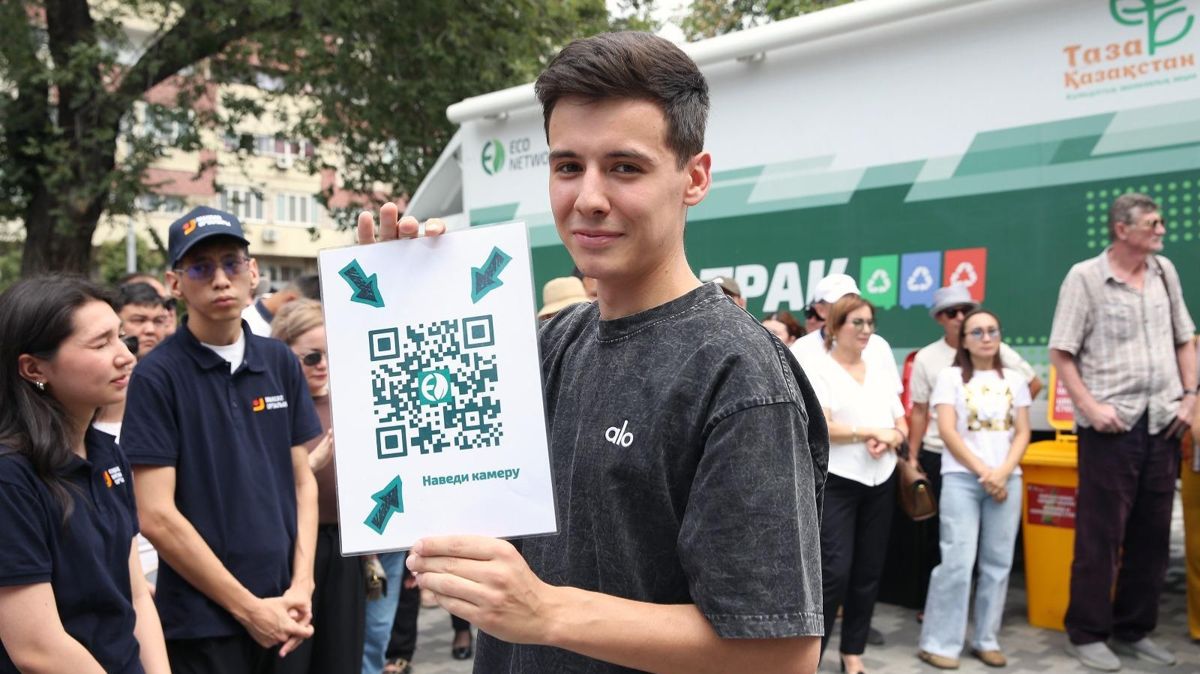 Таза Казахстан
