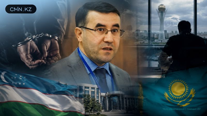 Профессора из Узбекистана задержали в Астане по делу о шпионаже