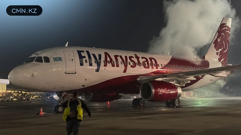 В аэропорту Алматы загорелся самолет Fly Arystan: один человек пострадал
