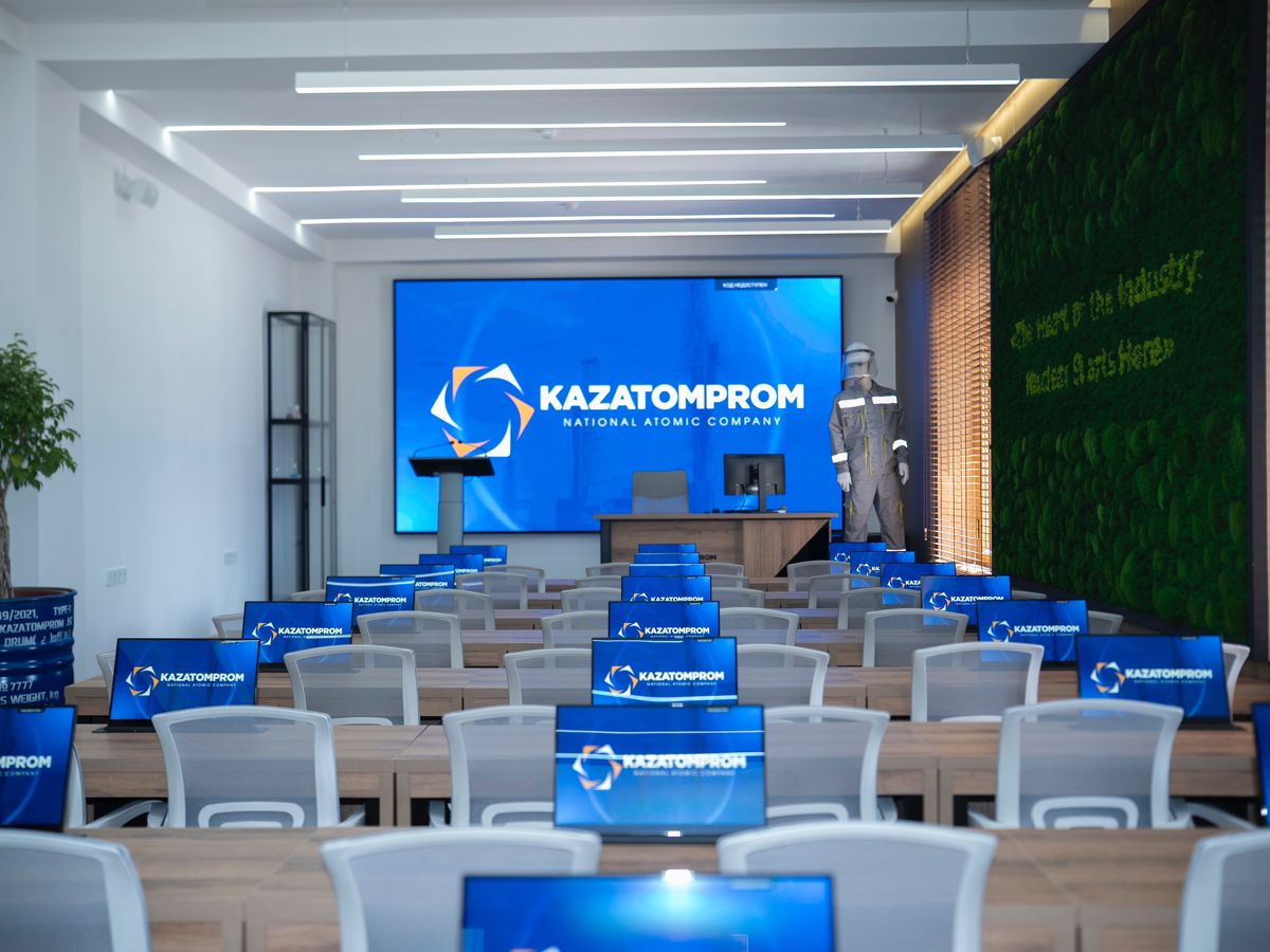 Казатомпром